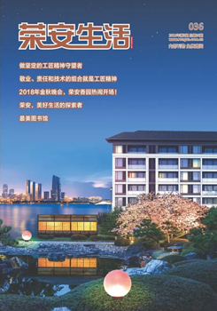 《db多宝真人生活》第36期