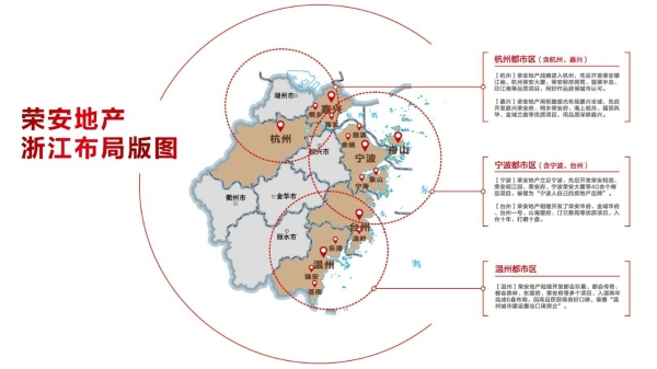 ▲db多宝真人地产浙江布局版图.jpg